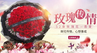山西长治平顺县北社乡西北坡村鲜花速递